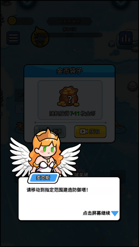 如何玩本作