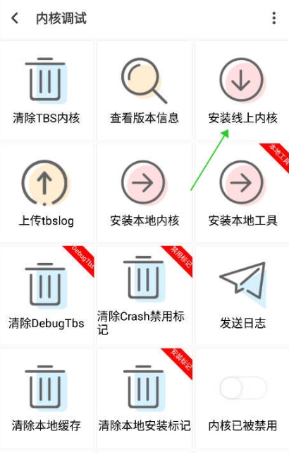 聚神铺搜索引擎