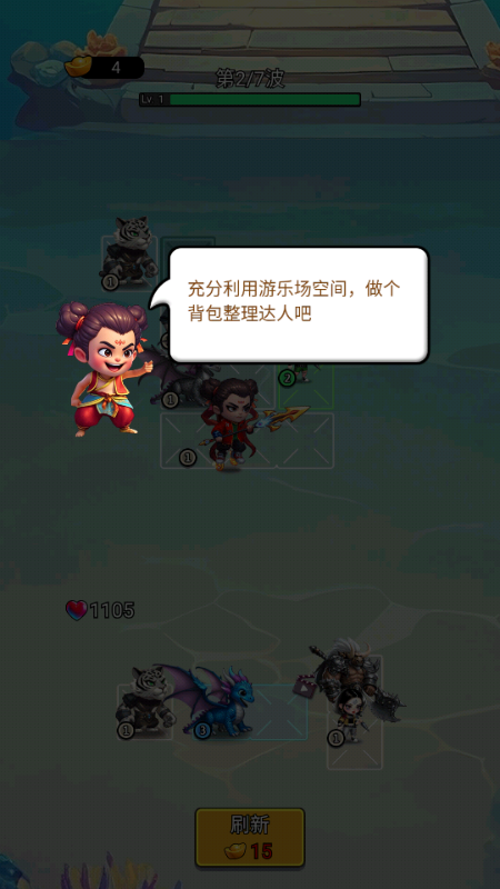 赤焰重生