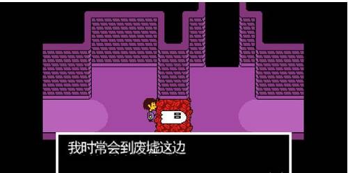 传说之下红与黄的传说汉化版