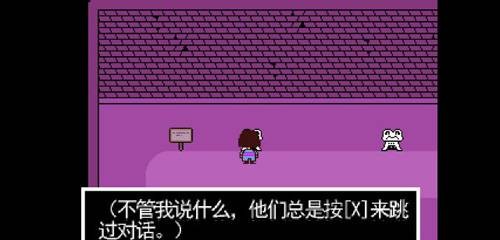 传说之下红与黄的传说汉化版