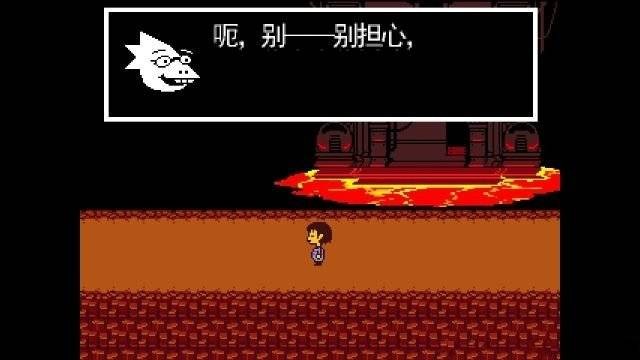 传说之下红与黄的传说汉化版