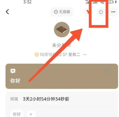 浮生记日记