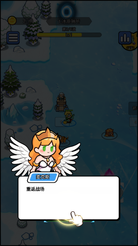 如何玩本作