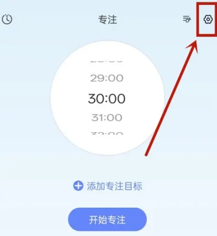 轻记课程表最新版