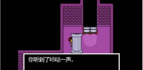 传说之下红与黄的传说汉化版
