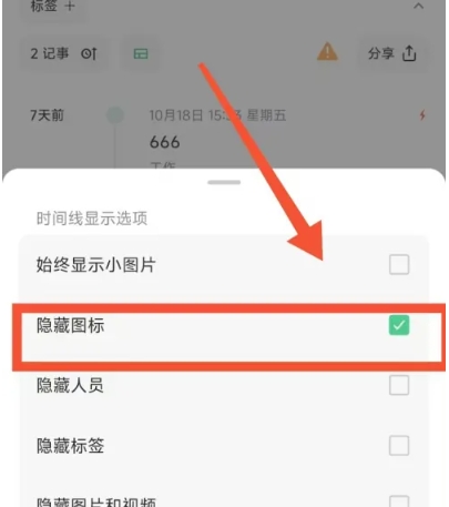 浮生记日记