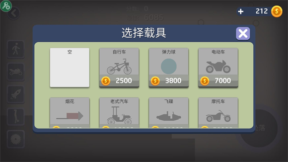 弄死火柴人游戏