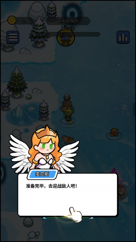 如何玩本作
