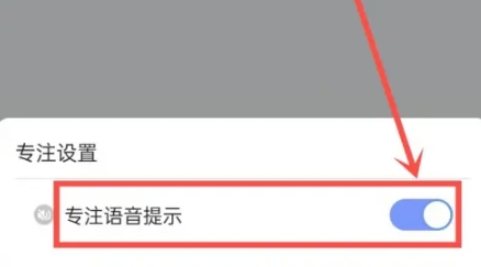 轻记课程表最新版