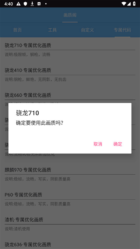 画质阁120帧