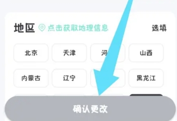 考霸刷题宝刷题