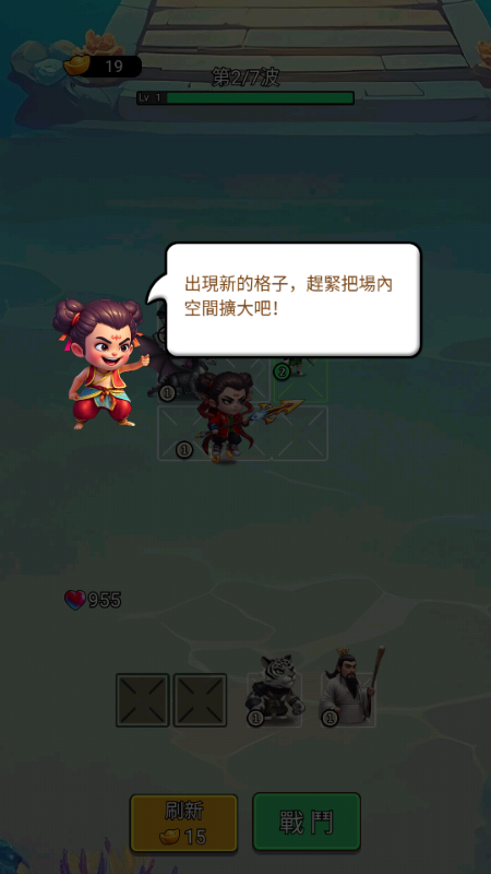 赤焰重生