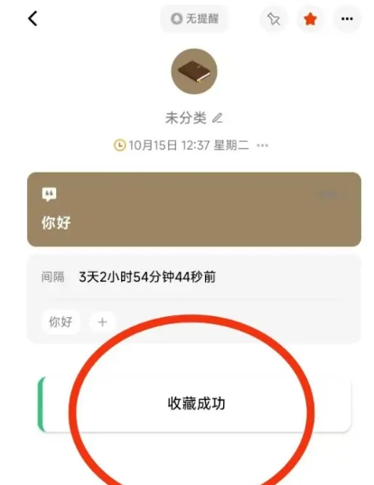 浮生记日记