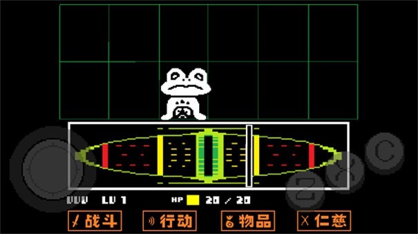 传说之下红与黄的传说汉化版