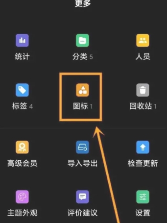 浮生记日记