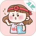 健康计算器免费版