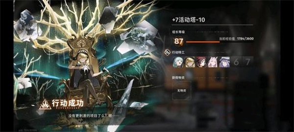 新月同伴时曦挂机策略阵容解析