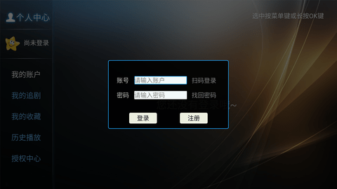 星语影院TV