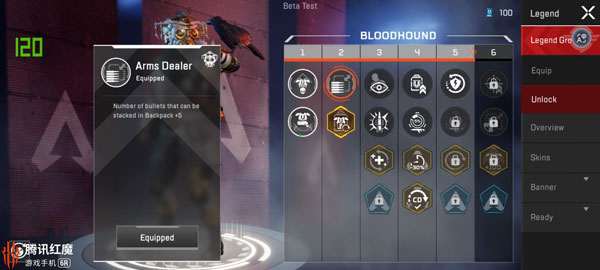 Apex英雄手游国际版
