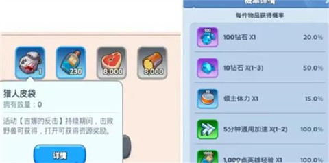 无尽冬日游戏