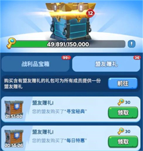 无尽冬日游戏