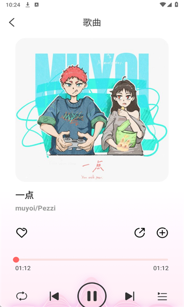 西瓜畅听