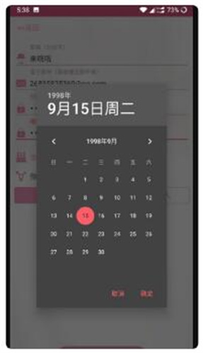 哔咔漫画安卓版