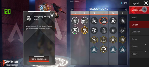 Apex英雄手游国际版
