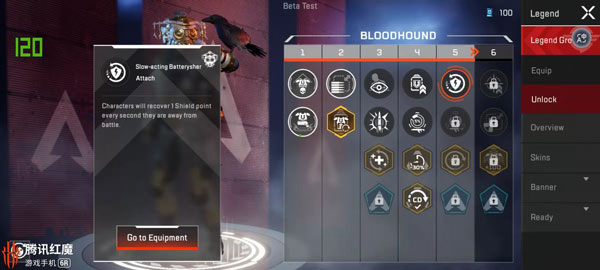 Apex英雄手游国际版