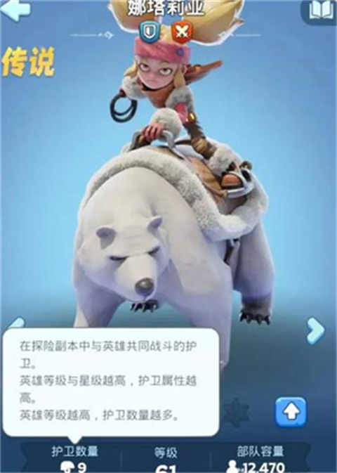 无尽冬日游戏