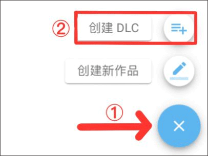 捏咔免费版