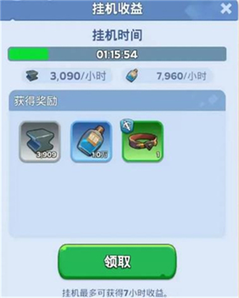 无尽冬日游戏