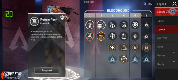 Apex英雄手游国际版