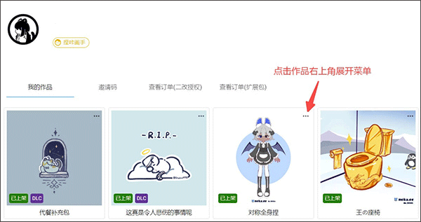 捏咔免费版