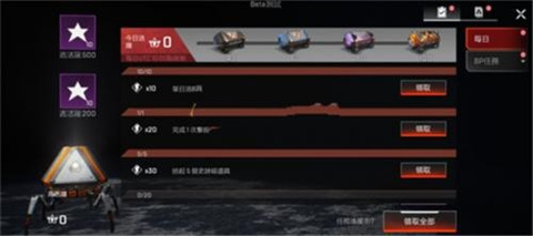 Apex英雄手游国际版