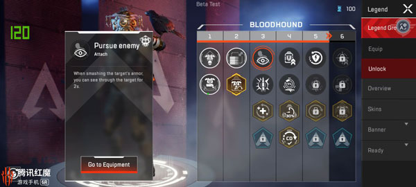 Apex英雄手游国际版