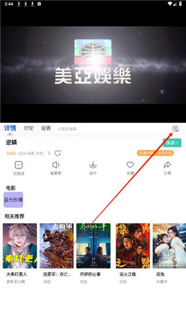 麦田影院tv