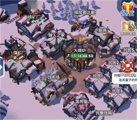 无尽冬日游戏