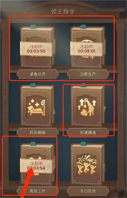 无尽冬日游戏