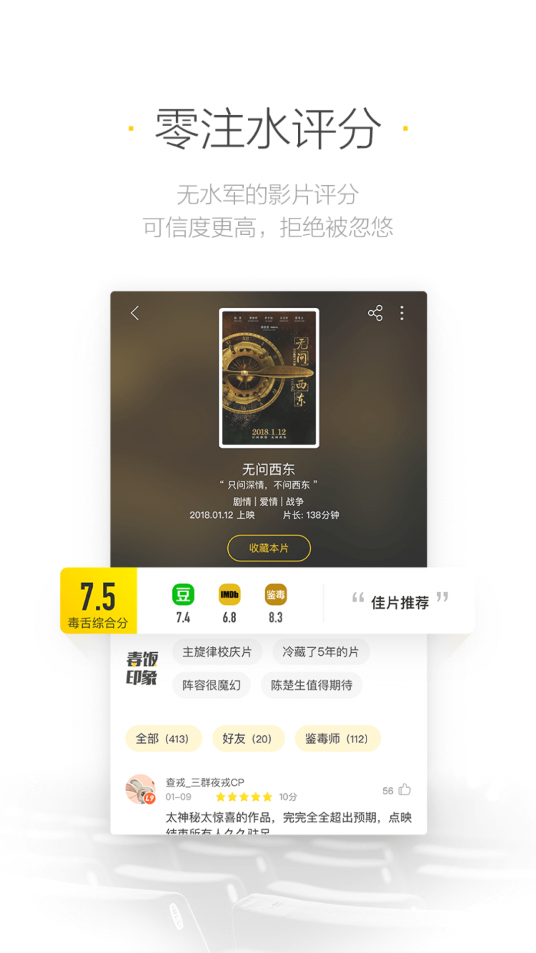 毒舌电影网