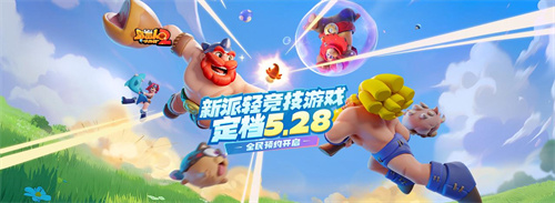 多重技能任你组合，百种风格随心选