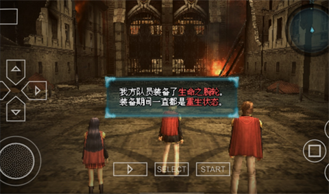 最终幻想零式手机版
