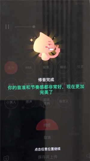 唱吧2023