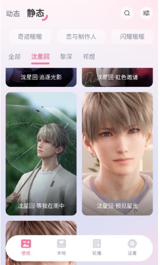 叠桌面壁纸