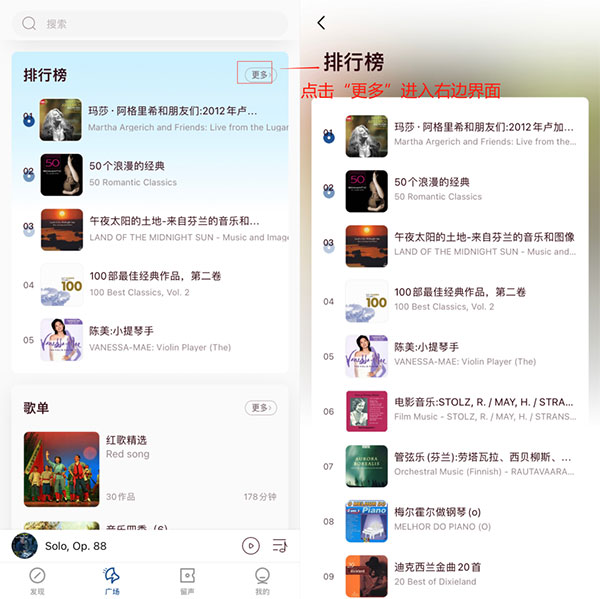 库客音乐2024