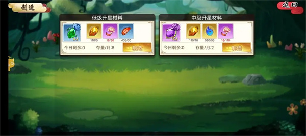 《武娘》手游团队副本攻略