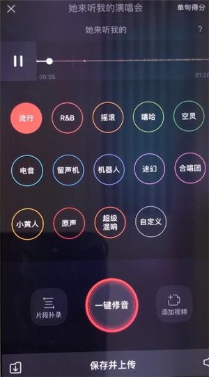 唱吧2023