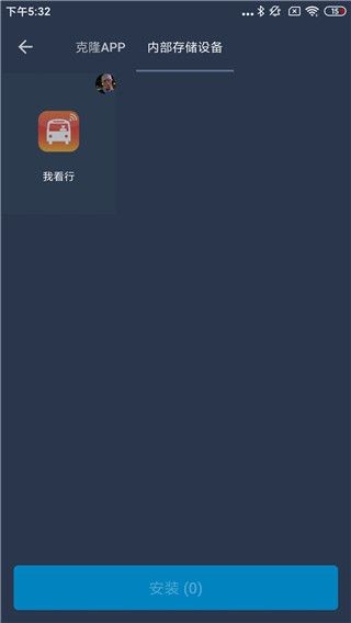 熊猫框架免费版