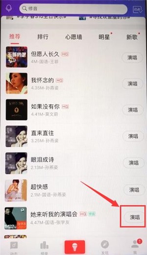 唱吧2023
